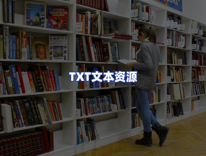 专业团队